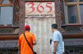 В 13 торговых точках в Удмуртии выявили нарушения правил оборота алкоголя во Всероссийский день трезвости 11 сентября, сообщили в минпромторге республики