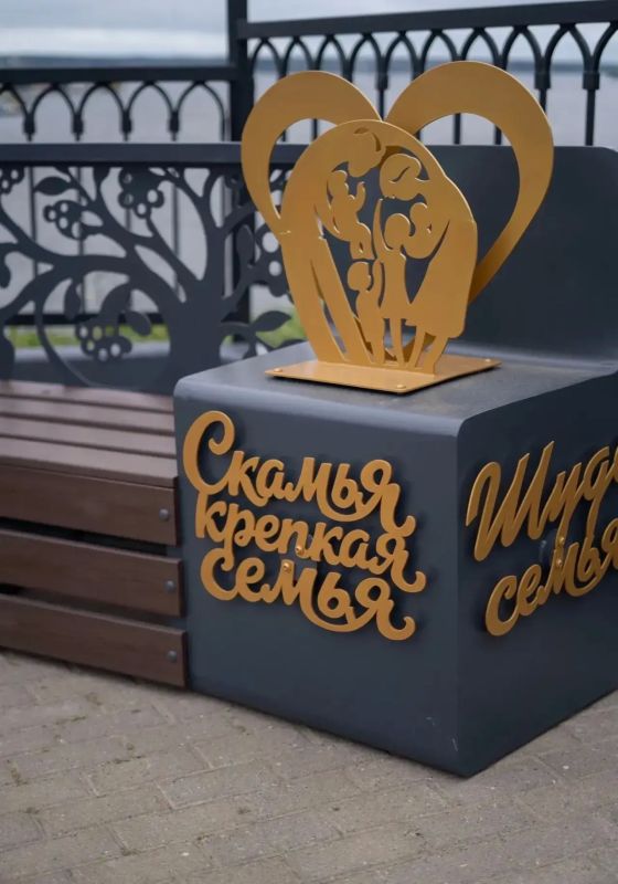Когда моя семья со мной . 13 сентября в парке Горького в Ижевске прошел II фестиваль многодетных семей Удмуртии Когда моя семья со мной . 13 сентября в парке Горького в Ижевске прошел II фестиваль многодетных семей Удмуртии