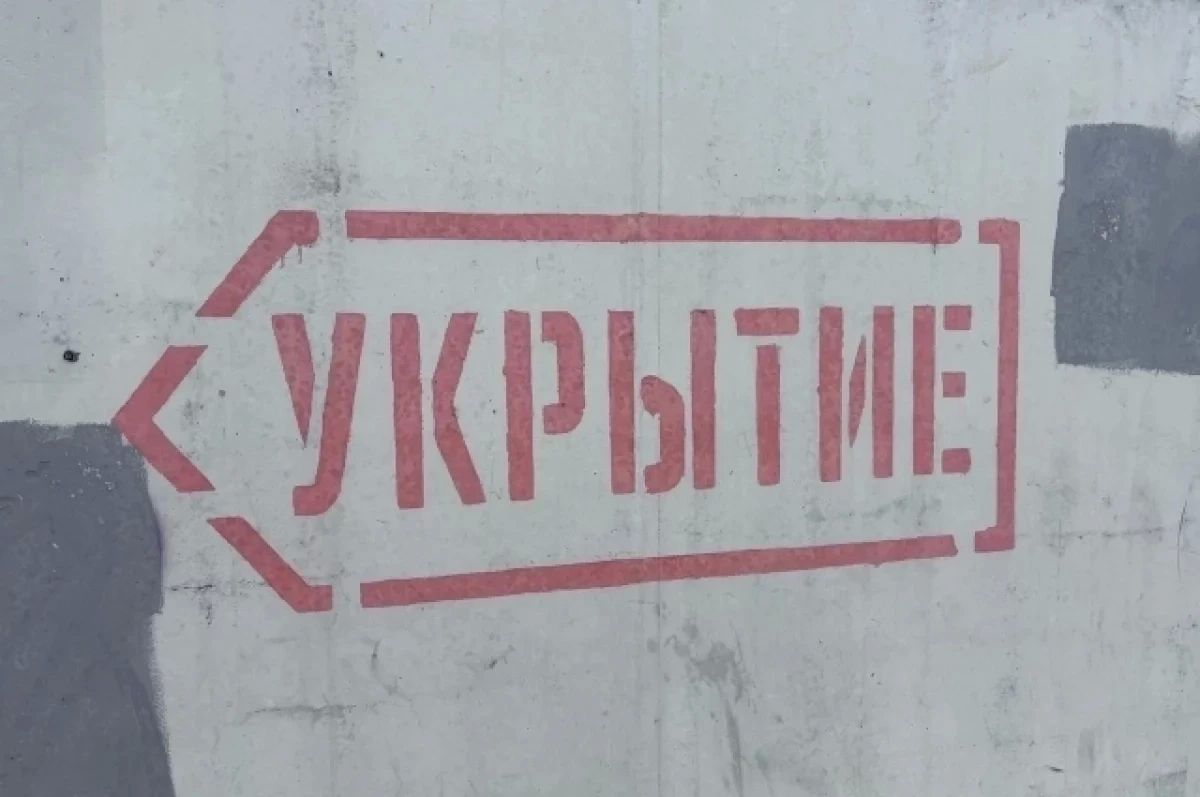 Жителям Удмуртии рассказали, где прятаться в случае атаки