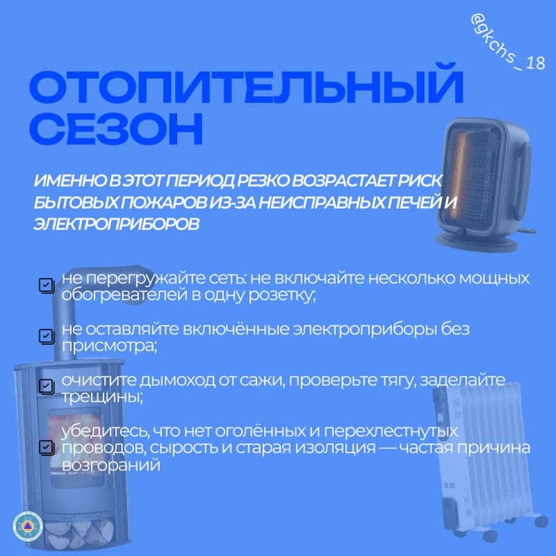 #СентябрьБезОпасности. Собрали главные правила, которые помогут провести начало осени без происшествий #СентябрьБезОпасности. Собрали главные правила, которые помогут провести начало осени без происшествий