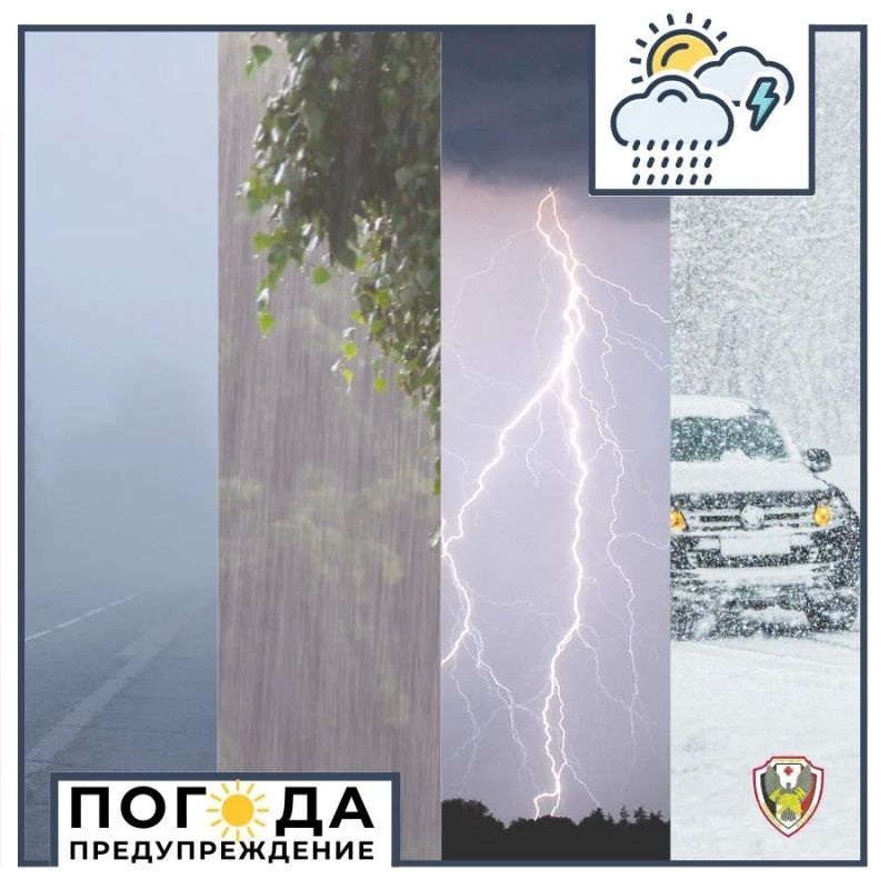 Туман ожидается в Удмуртии