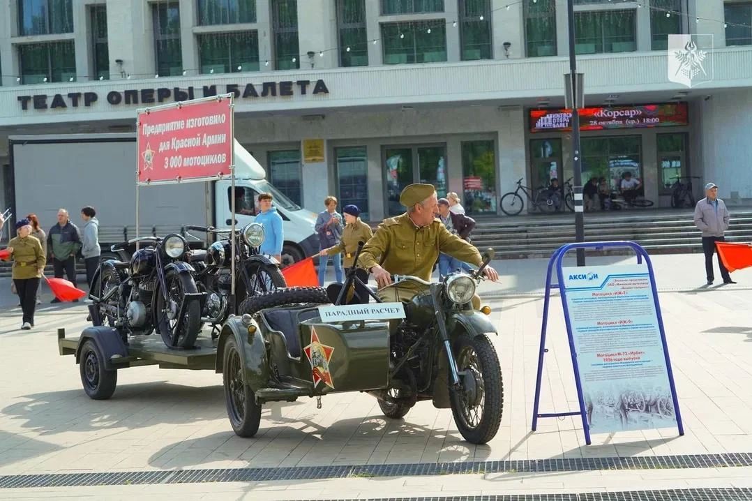 «Заводовидение», вручение почетного кафтана и рябиновый фестиваль: Ижевск отметил День оружейника «Заводовидение», вручение почетного кафтана и рябиновый фестиваль: Ижевск отметил День оружейника