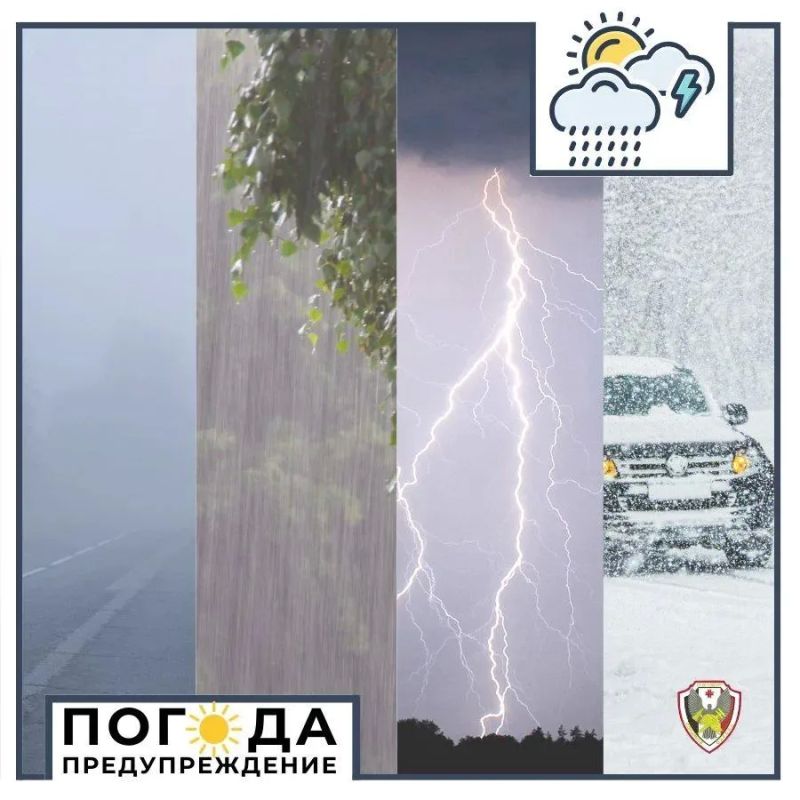 Туман ожидается в Удмуртии
