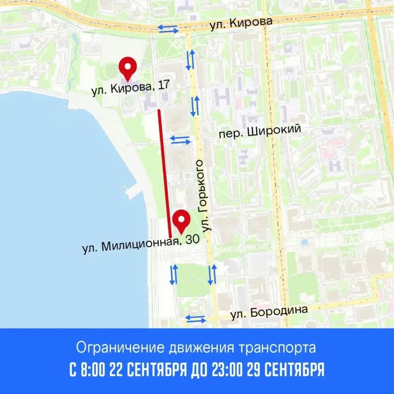 На улице Милиционной - ремонтные работы