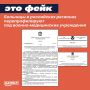 Больницы в Удмуртии, Омской и Волгоградской областях якобы срочно готовят под тыловые и полевые госпитали с усиленным режимом работы