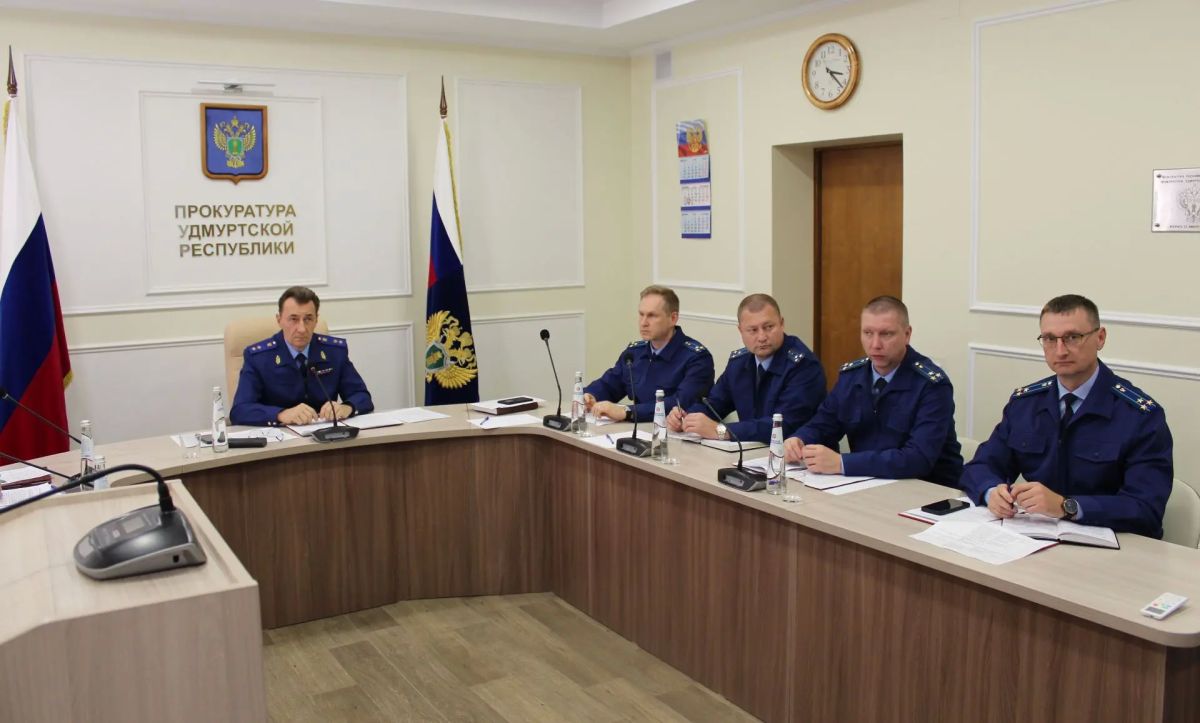 В ПРОКУРАТУРЕ УДМУРТСКОЙ РЕСПУБЛИКИ ПРОШЛО ЗАСЕДАНИЕ КОЛЛЕГИИ ПО ПОВЫШЕНИЮ ЭФФЕКТИВНОСТИ ПРОКУРОРСКОГО НАДЗОРА В СФЕРЕ ЗАЩИТЫ ПРАВ ДЕТЕЙ-СИРОТ В ПРОКУРАТУРЕ УДМУРТСКОЙ РЕСПУБЛИКИ ПРОШЛО ЗАСЕДАНИЕ КОЛЛЕГИИ ПО ПОВЫШЕНИЮ ЭФФЕКТИВНОСТИ ПРОКУРОРСКОГО НАДЗОРА В СФЕРЕ ЗАЩИТЫ ПРАВ ДЕТЕЙ-СИРОТ