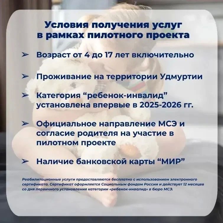 Помощь рядом. В Ижевске для семей с детьми работает бесплатная поддержка Помощь рядом. В Ижевске для семей с детьми работает бесплатная поддержка