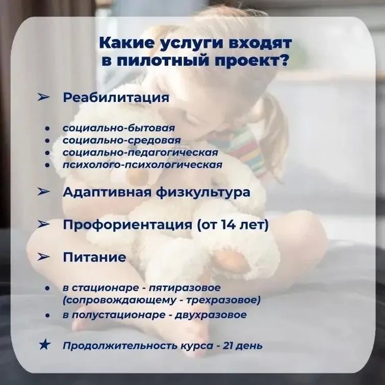 Помощь рядом. В Ижевске для семей с детьми работает бесплатная поддержка Помощь рядом. В Ижевске для семей с детьми работает бесплатная поддержка