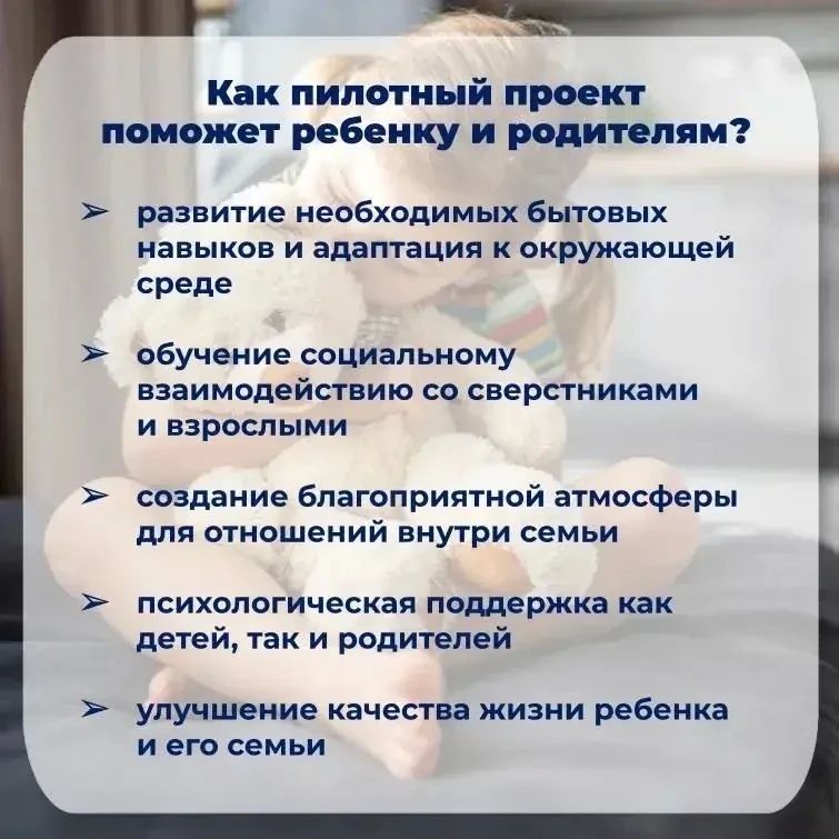 Помощь рядом. В Ижевске для семей с детьми работает бесплатная поддержка Помощь рядом. В Ижевске для семей с детьми работает бесплатная поддержка