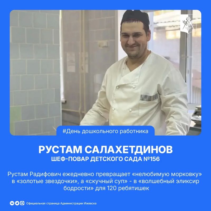 Всех работников дошкольного образования - с праздником! Всех работников дошкольного образования - с праздником!