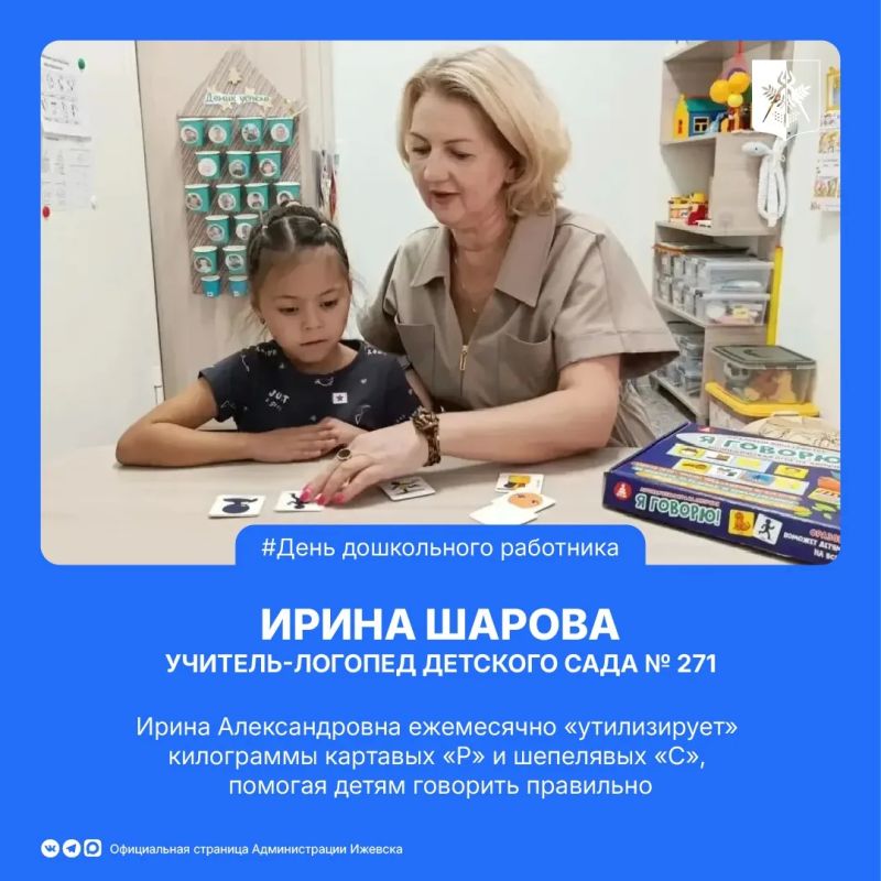Всех работников дошкольного образования - с праздником! Всех работников дошкольного образования - с праздником!