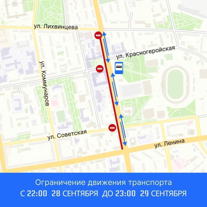 Общественный транспорт пойдёт по скорректированным маршрутам Общественный транспорт пойдёт по скорректированным маршрутам