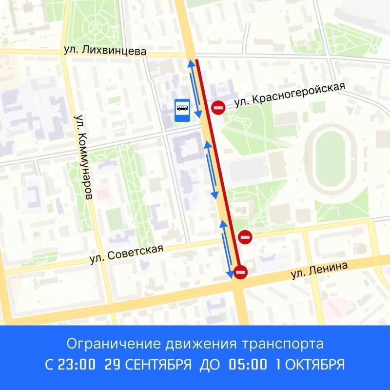 Общественный транспорт пойдёт по скорректированным маршрутам Общественный транспорт пойдёт по скорректированным маршрутам