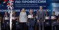 Александр Сельков из Ижевска стал лучшим фрезеровщиком