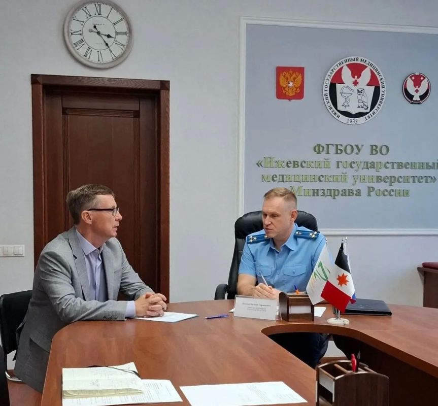 ЛИЧНЫЙ ПРИЕМ РАБОТНИКОВ ФГБОУ ВО «ИЖЕВСКИЙ ГОСУДАРСТВЕННЫЙ МЕДИЦИНСКИЙ УНИВЕРСИТЕТ» МИНЗДРАВА РОССИИ ЛИЧНЫЙ ПРИЕМ РАБОТНИКОВ ФГБОУ ВО «ИЖЕВСКИЙ ГОСУДАРСТВЕННЫЙ МЕДИЦИНСКИЙ УНИВЕРСИТЕТ» МИНЗДРАВА РОССИИ