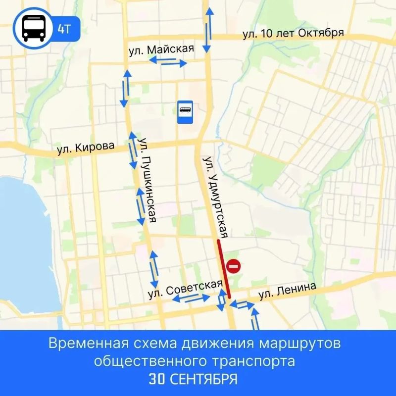 Напоминаем, на ремонтируемом участке Удмуртской временно ограничено движение Напоминаем, на ремонтируемом участке Удмуртской временно ограничено движение