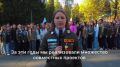 4 года со дня воссоединения Донецкой и Луганской Народных Республик, Запорожской и Херсонской областей с Россией