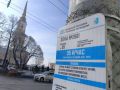 В Ижевске с 1 ноября вырастет стоимость платной парковки с 35 рублей до 45 рублей в час, сообщает администрация города