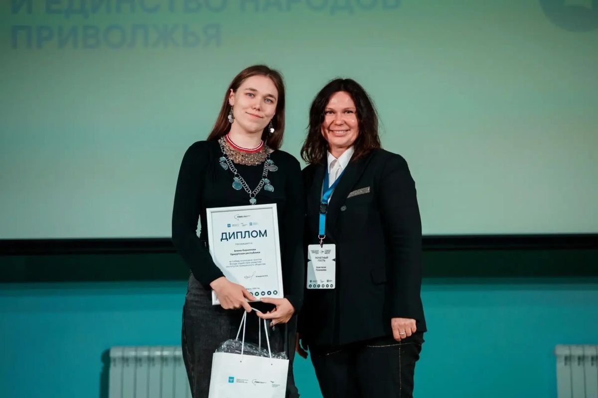 Молодежь Ижевска - среди победителей конкурса ПФО Молодежь Ижевска - среди победителей конкурса ПФО