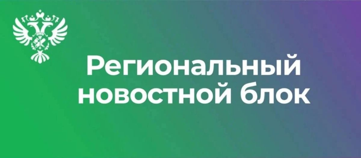 МТУ приглашает потенциальных покупателей федерального имущества на «Инвестиционный час»
