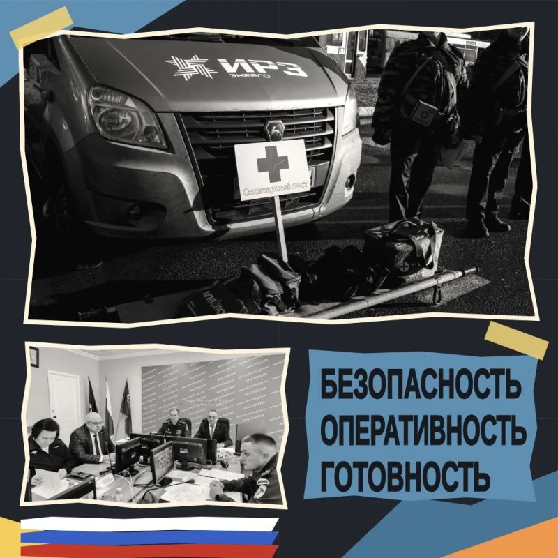 Завершилась Всероссийская штабная тренировка по ГО Завершилась Всероссийская штабная тренировка по ГО