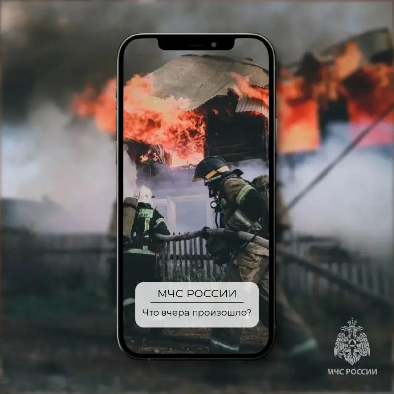 #ЧтоВчераПроизошло?. С 10 по 11 октября* пожарно-спасательные подразделения Удмуртии реагировали на 8 пожаров