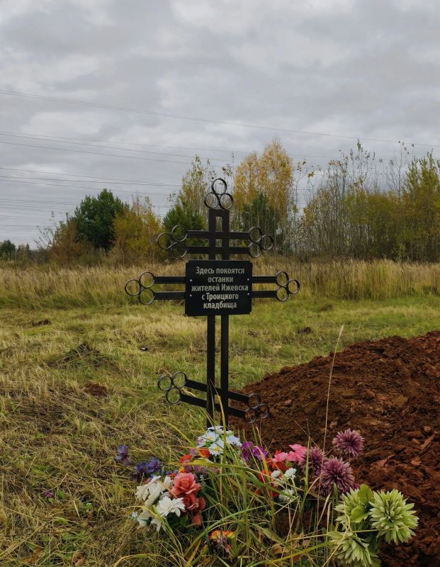 В Ижевске перезахоронили останки, найденные при реконструкции улицы Удмуртской В Ижевске перезахоронили останки, найденные при реконструкции улицы Удмуртской
