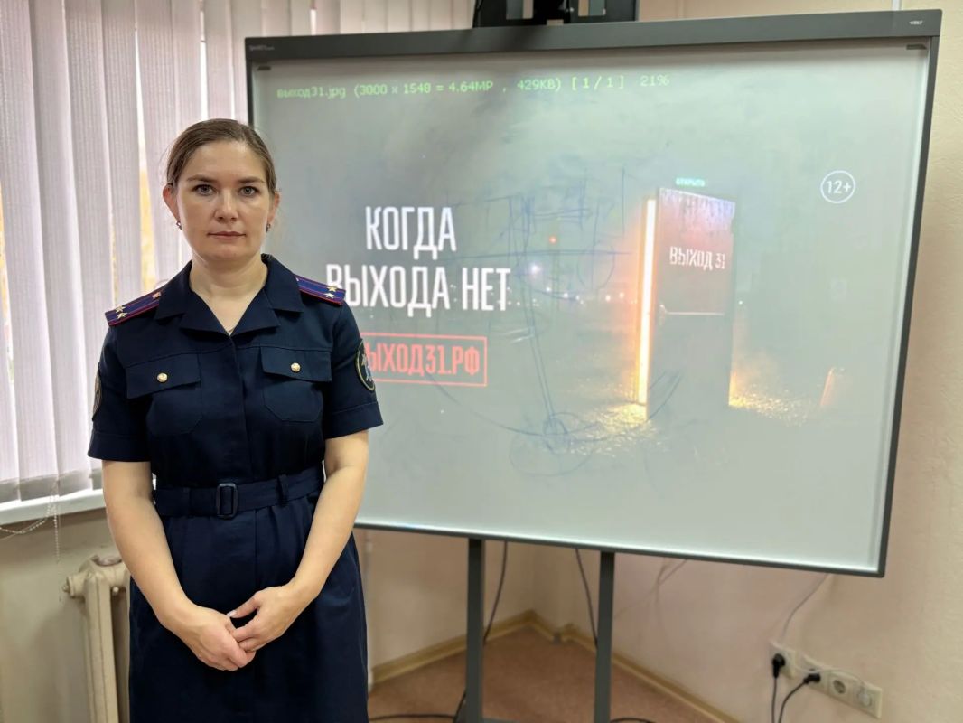 В преддверии Дня криминалистики кадеты профильного кадетского класса посетили следственное управление В преддверии Дня криминалистики кадеты профильного кадетского класса посетили следственное управление