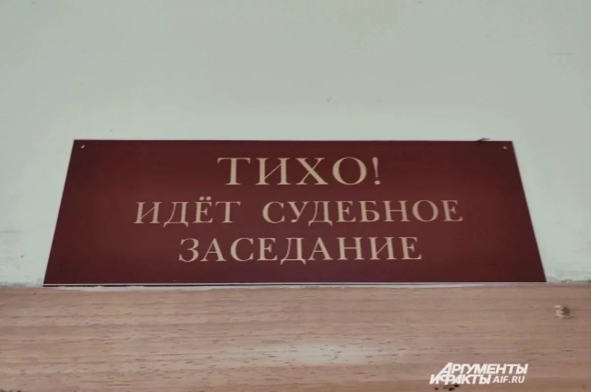 Житель Удмуртии отделался штрафом за размещение нежелательного контента