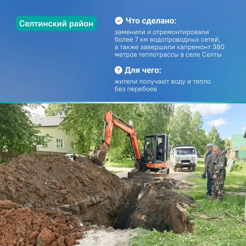 Рассказываем, как Удмуртия подготовилась к зиме Рассказываем, как Удмуртия подготовилась к зиме