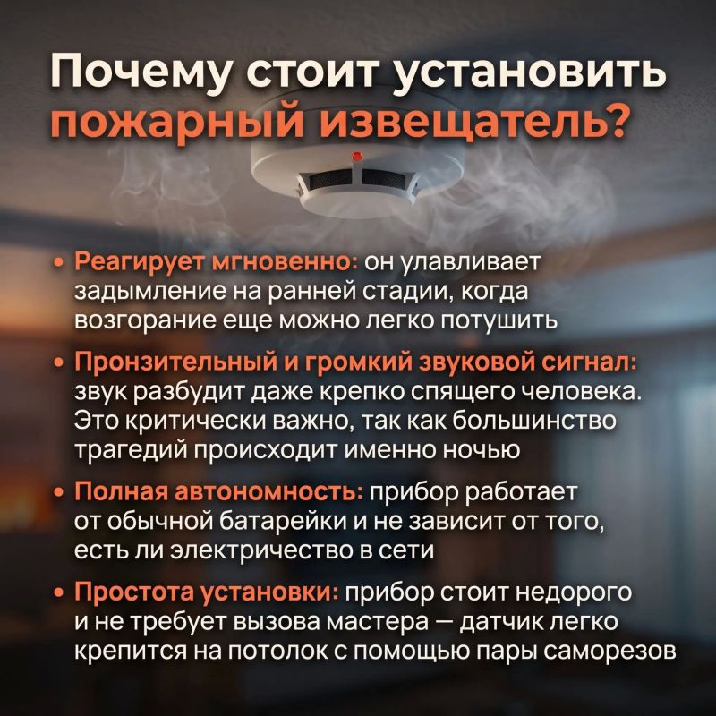 Пожарный извещатель: маленькая деталь, спасающая жизни Пожарный извещатель: маленькая деталь, спасающая жизни