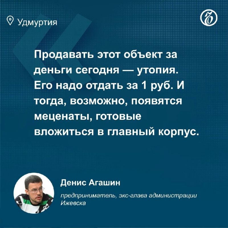 «По моему опыту, работа над 1 кв. м ОКН стоит 170—200 тыс