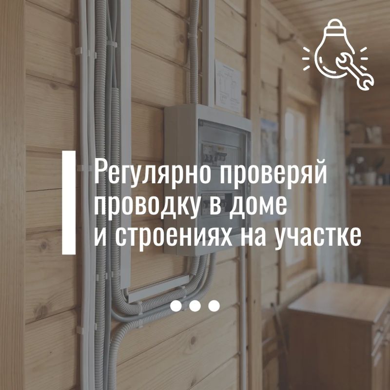 Электричество не прощает беспечности: нарушения при использовании электроприборов остаются одной из главных причин пожаров и гибели людей на них Электричество не прощает беспечности: нарушения при использовании электроприборов остаются одной из главных причин пожаров и гибели людей на них