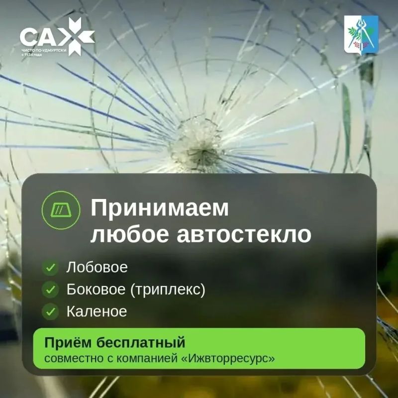 Старые автошины - в дело. В Ижевске снова пройдет акция по сбору «уставших» шин Старые автошины - в дело. В Ижевске снова пройдет акция по сбору «уставших» шин