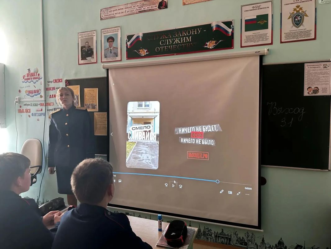 Сотрудники следственного управления продолжают проведение профилактических мероприятий среди несовершеннолетних Сотрудники следственного управления продолжают проведение профилактических мероприятий среди несовершеннолетних