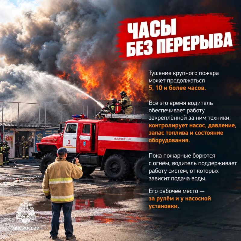 5 фактов о тех, кто за рулём пожарного автомобиля 5 фактов о тех, кто за рулём пожарного автомобиля