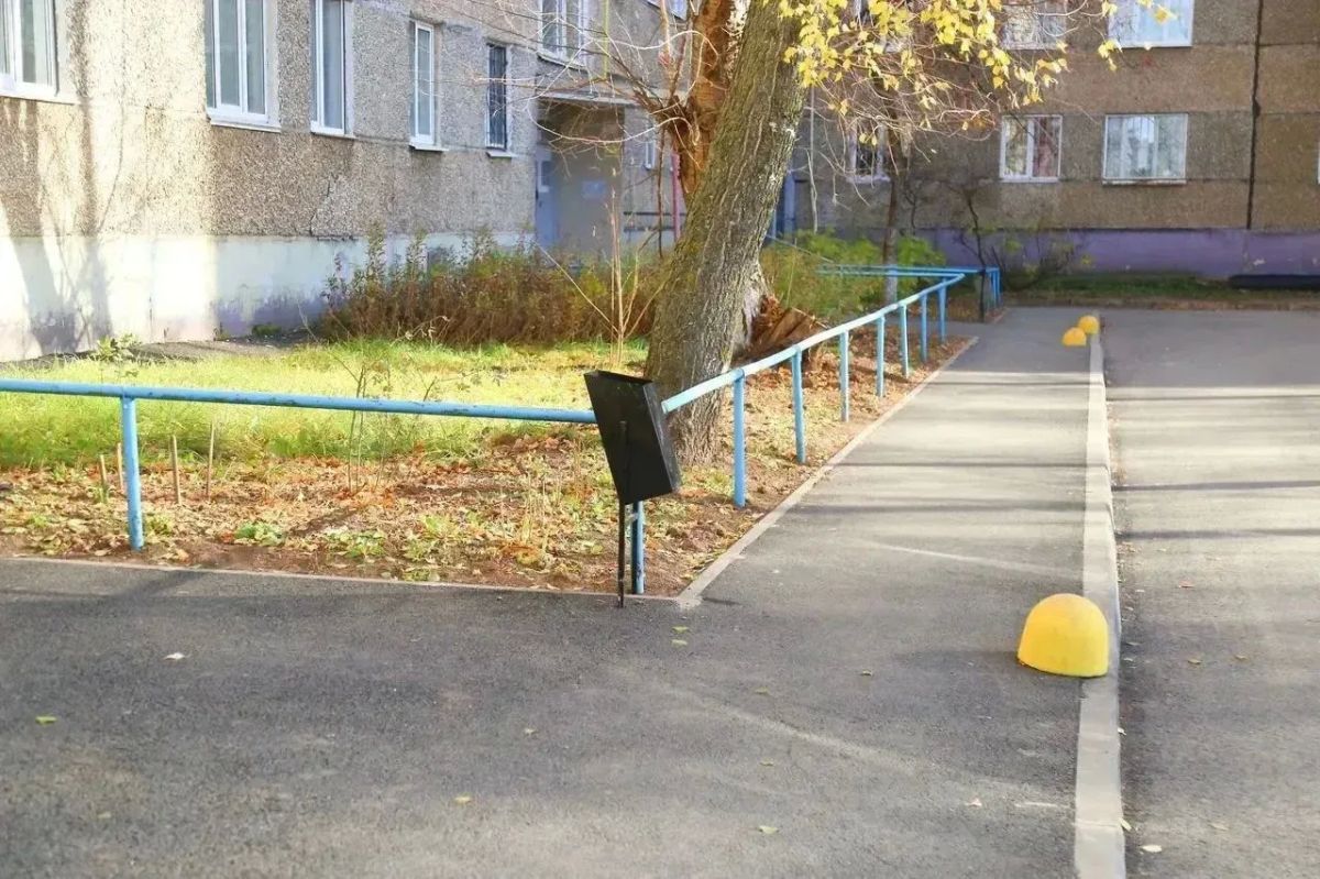 Ваш двор — ваша инициатива Ваш двор — ваша инициатива
