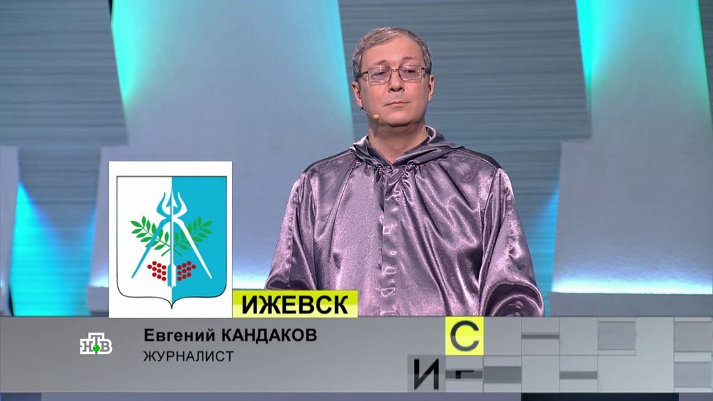 Бывший журналист ИА «Сусанин» сразится со знатоками в «Своей игре»