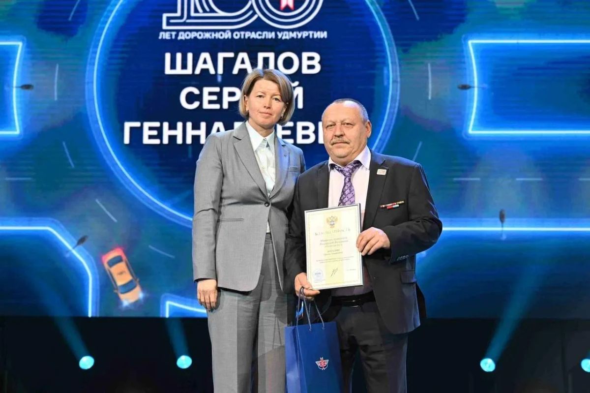 100-летие со дня создания дорожной отрасли Удмуртии отметили в республике 100-летие со дня создания дорожной отрасли Удмуртии отметили в республике