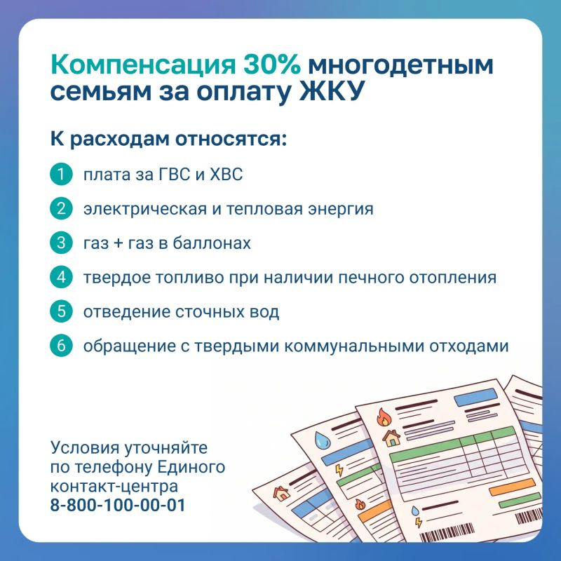 Жители Удмуртии могут сэкономить на коммунальных услугах Жители Удмуртии могут сэкономить на коммунальных услугах