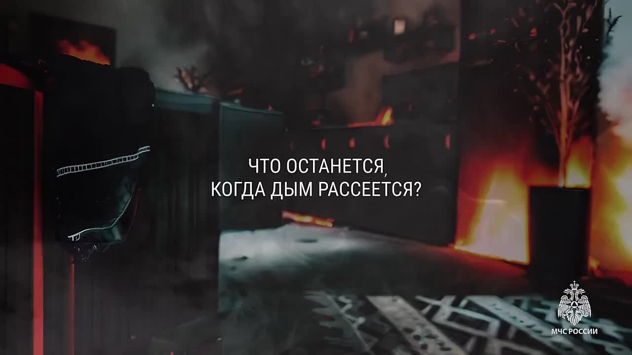 Как не устроить пожар?. С наступлением холодов возрастает риск возгораний из-за электрооборудования