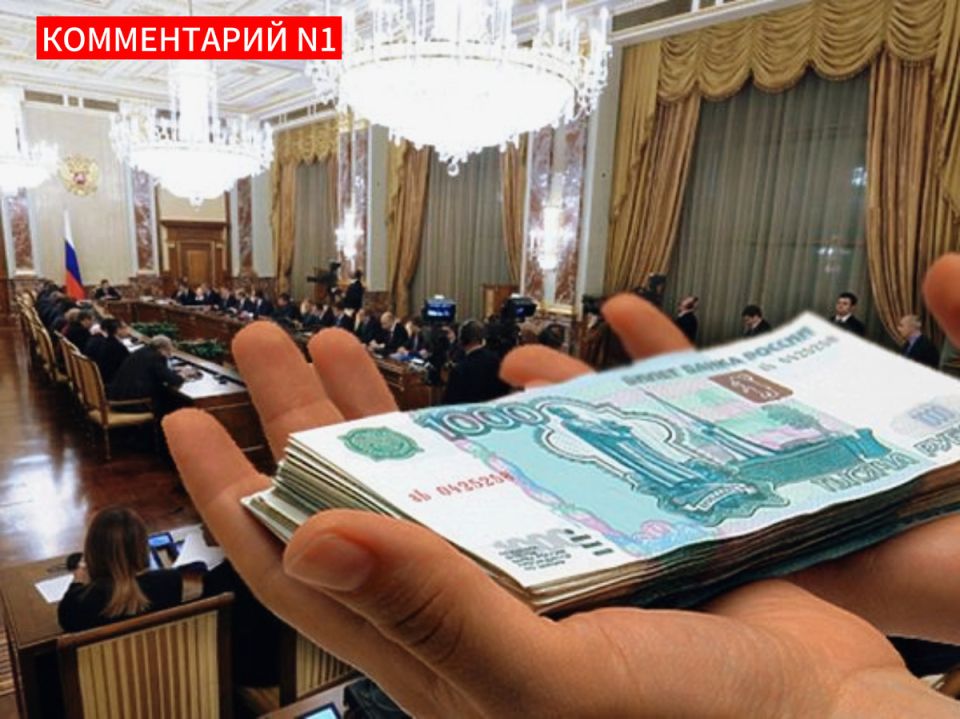 Чиновничьи привилегии: как неравенство в зарплатах разжигает недовольство граждан