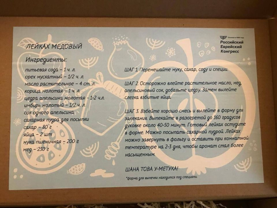 Мировой успех кулинарии: Маша Кац на связи