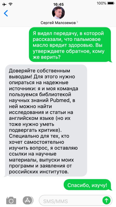 Пальмовое масло: мифы и реальность о пользе и вреде