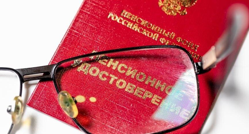 Пенсионные баллы в 2026: что нужно знать россиянам