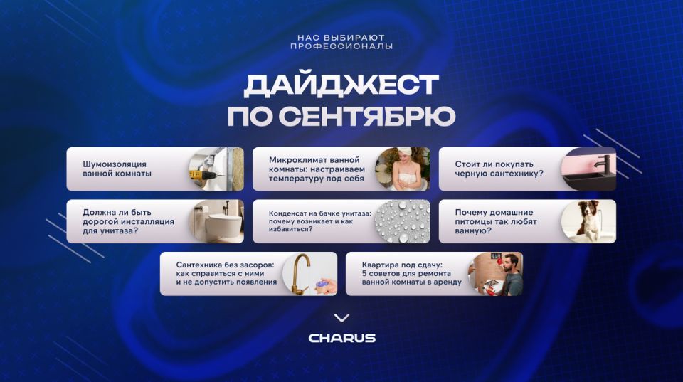 ��� ����������� ������ � ������: ������������ ������ � ��������