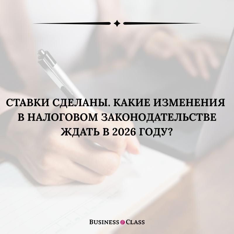 ��������� ��������� � ������ ������ ����: ��� ��� ������