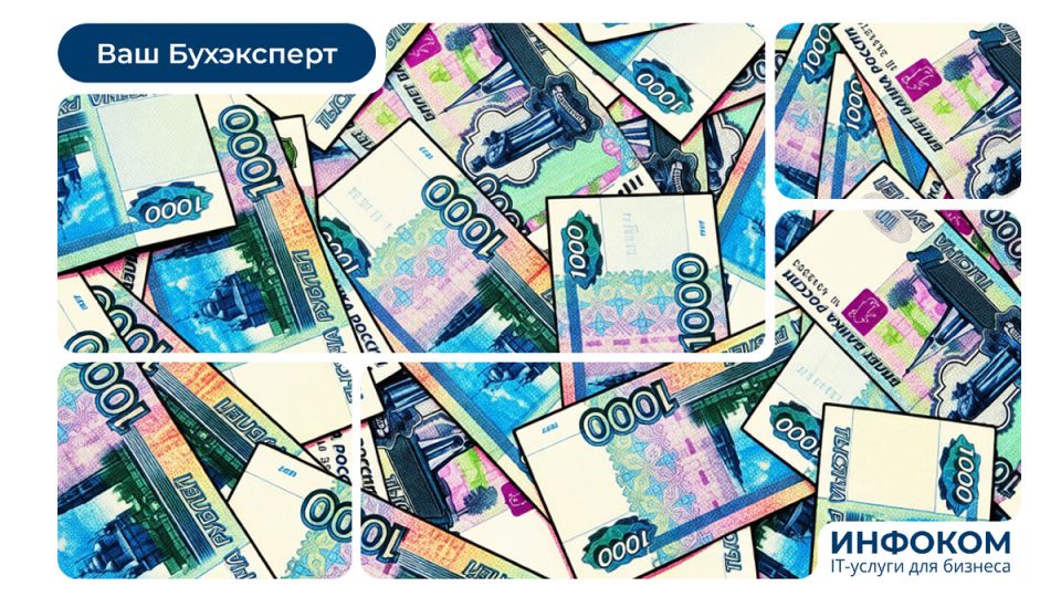 Можно ли учесть затраты прошлых лет в текущем периоде?