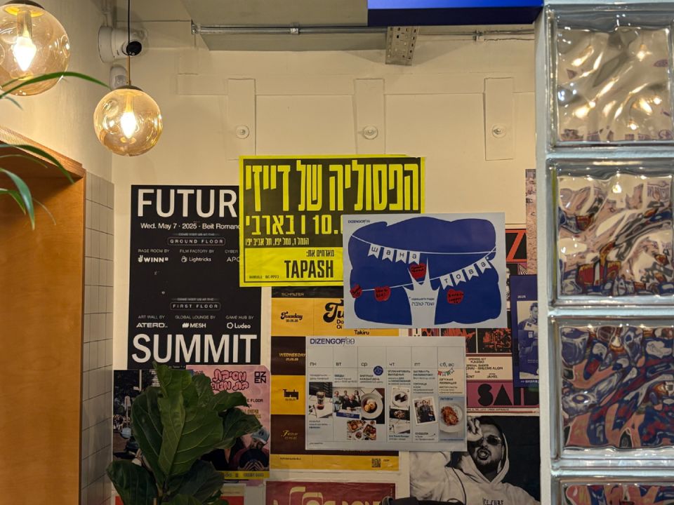 Dizengof/99: ����� ������� ����������� �� �����������