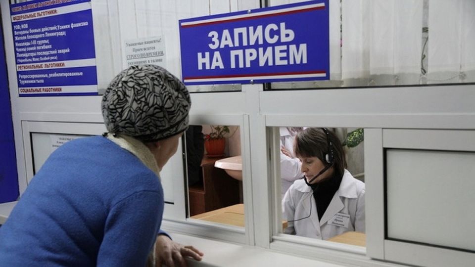 Новая реальность ожидания медицинской помощи в России